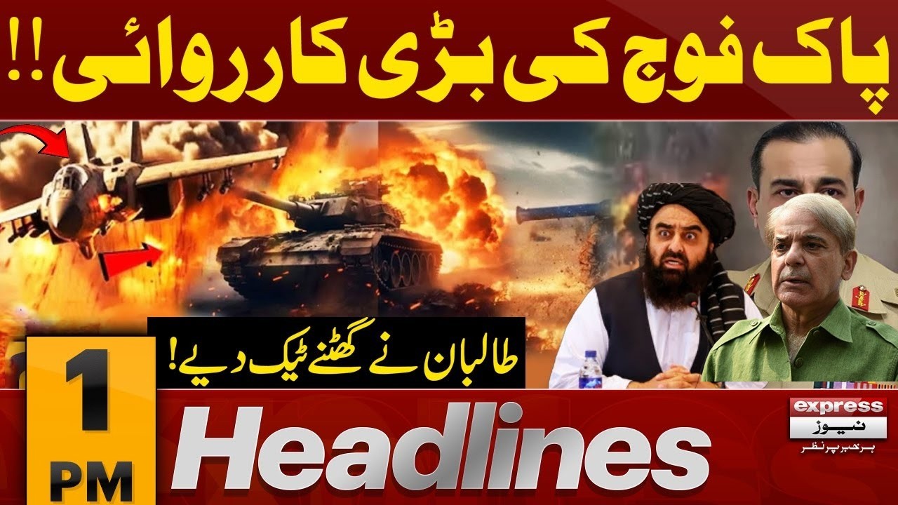 Pak Army In Action: Major Operation Against Militants | 1 PM Headlines | Pakistan News