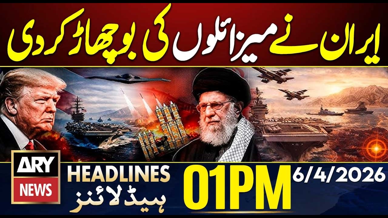 Iran US War | Israel&rsquo;s Brutal Attacks on Iran || ARY News 1 PM Headlines | 6th April 2026