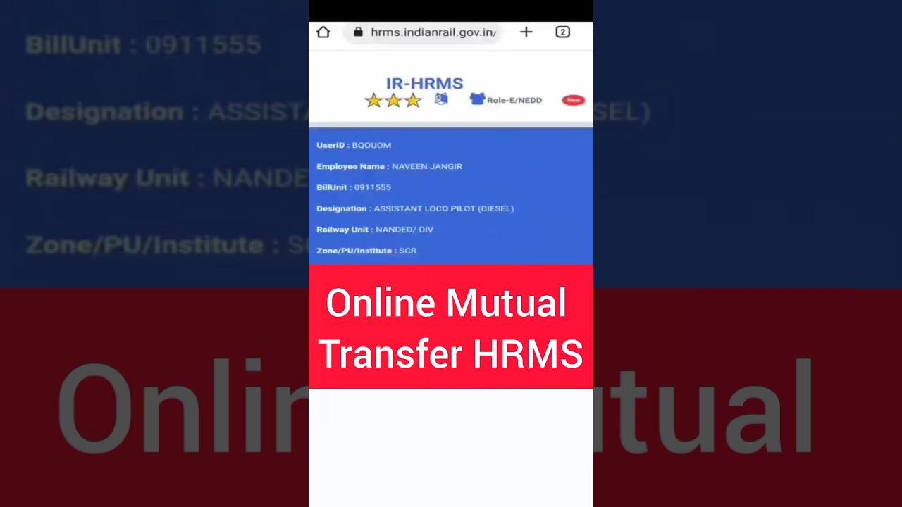 Mutual Transfer apply online through HRMS ID in Indian Railways, RRB NTPC, SM, CCTC, GTM, Sr.cctc