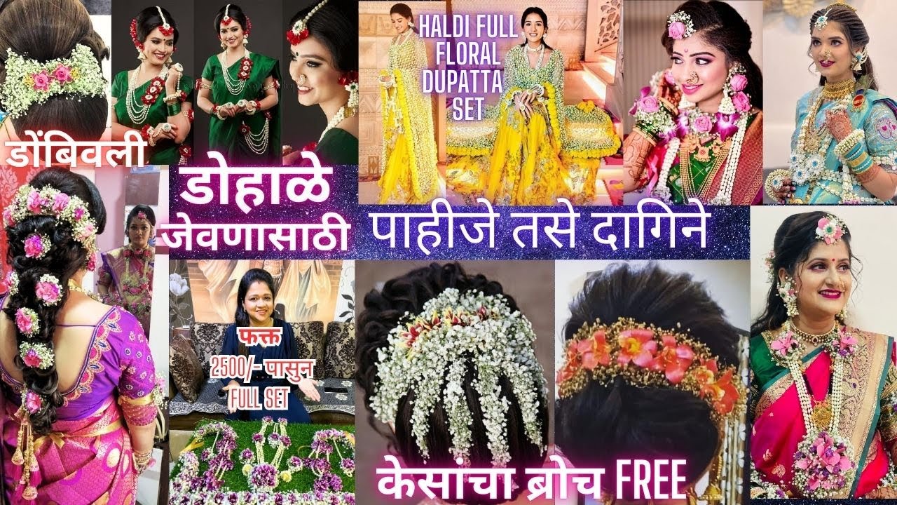 Lowest price Flower jewelry for bride, babyshower|फ्लॉवर ज्वेलरी 2024 #eventdecor #flower#babyshower