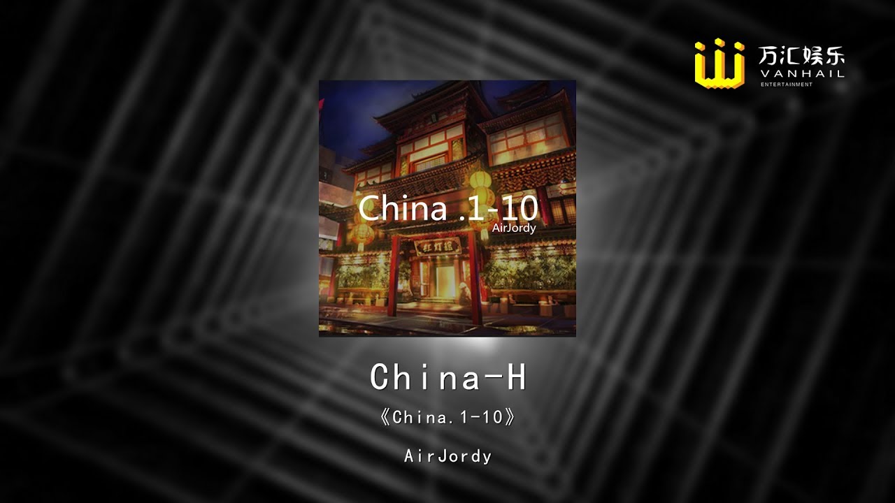 AirJordy - China-H