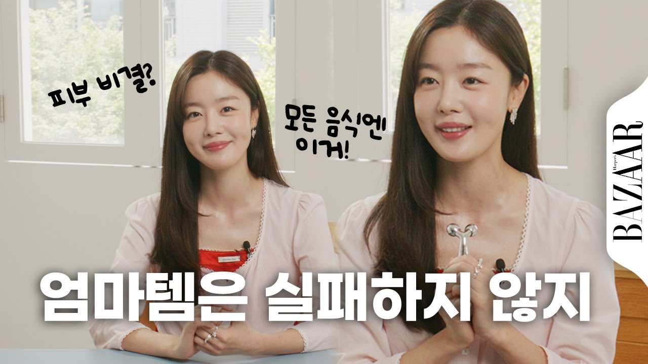 최초공개! 한선화의 애장템. 자꾸 이렇게 귀엽고, 털털하고, 예쁘면 저의 워너비밖에 안되세요~ (기도)