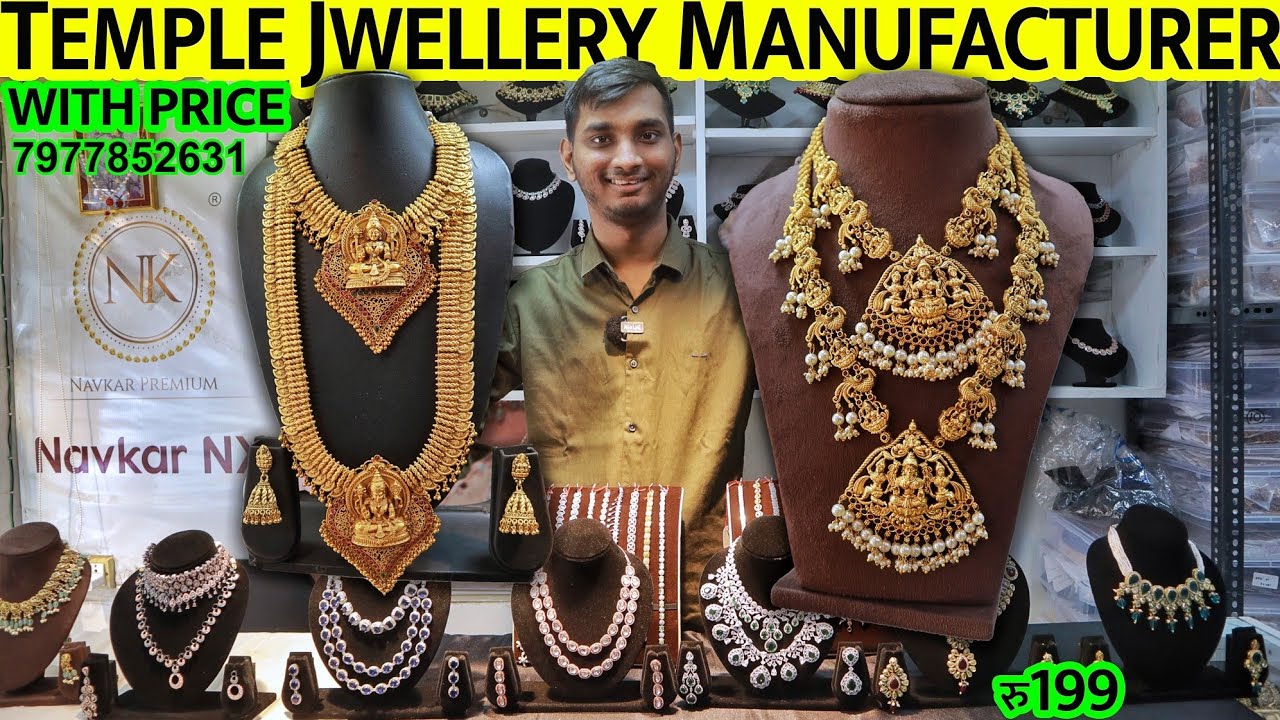Temple Jewellery Biggest Wholesaler | Premium Temple Jewellery Collection | Jewellery Wholesale ||