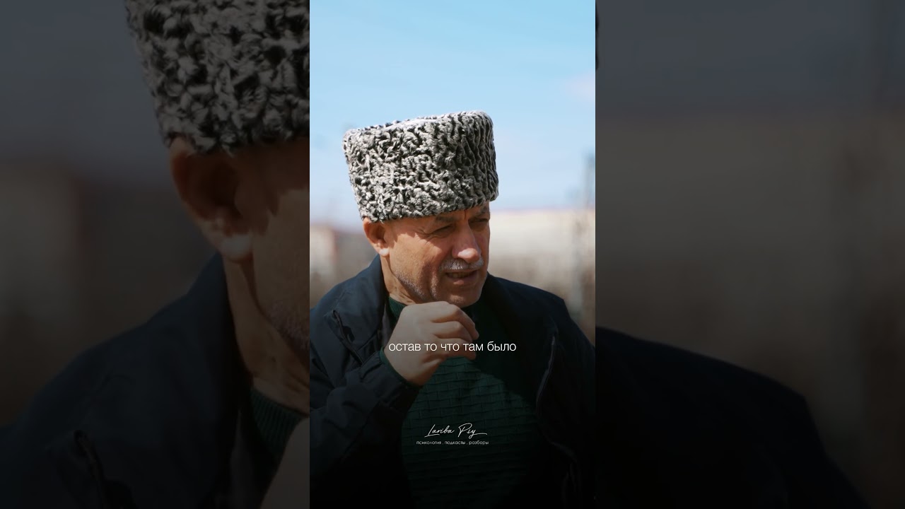 Мудрость старших, которую сегодня забыли!