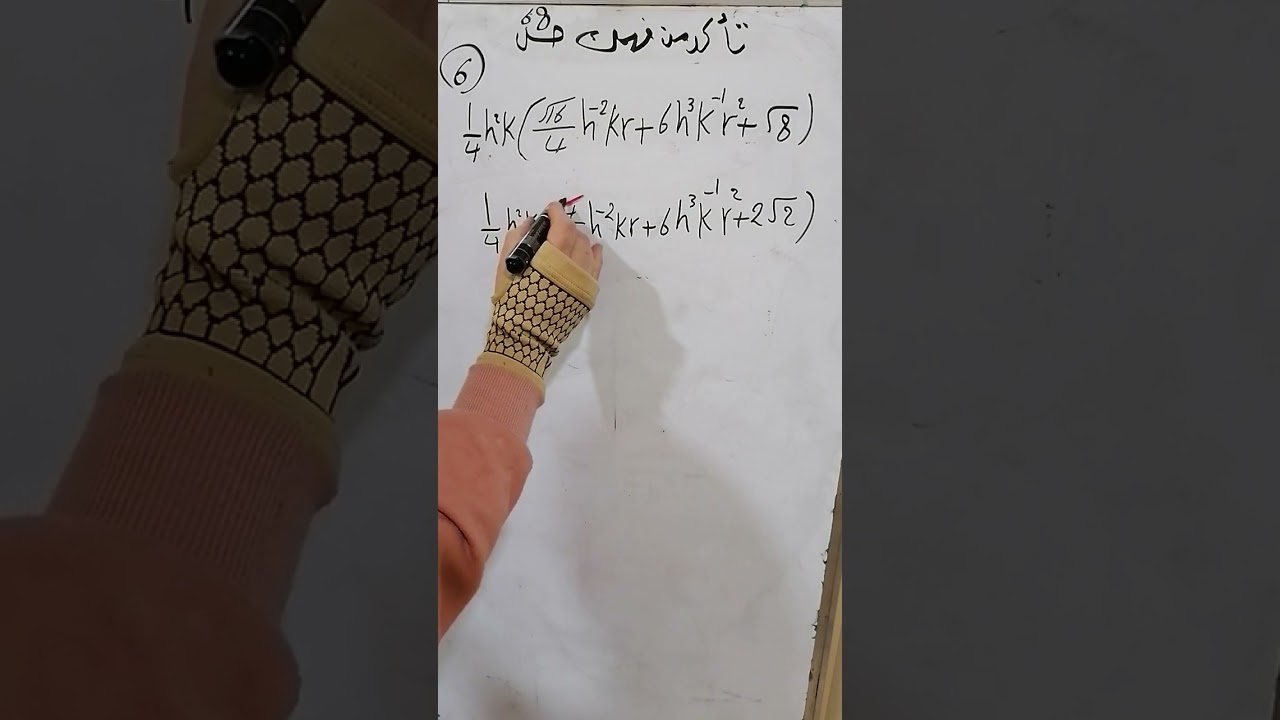 حل تأكد من فهمك صفحة 68 مع مسئلة حياتية هندسة27 صفحة 69 رياضيات ثاني متوسط جزء اول