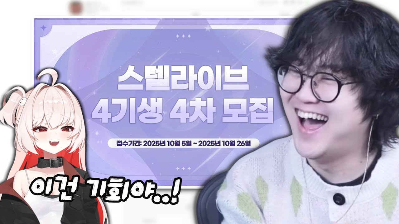 이건 기회야!