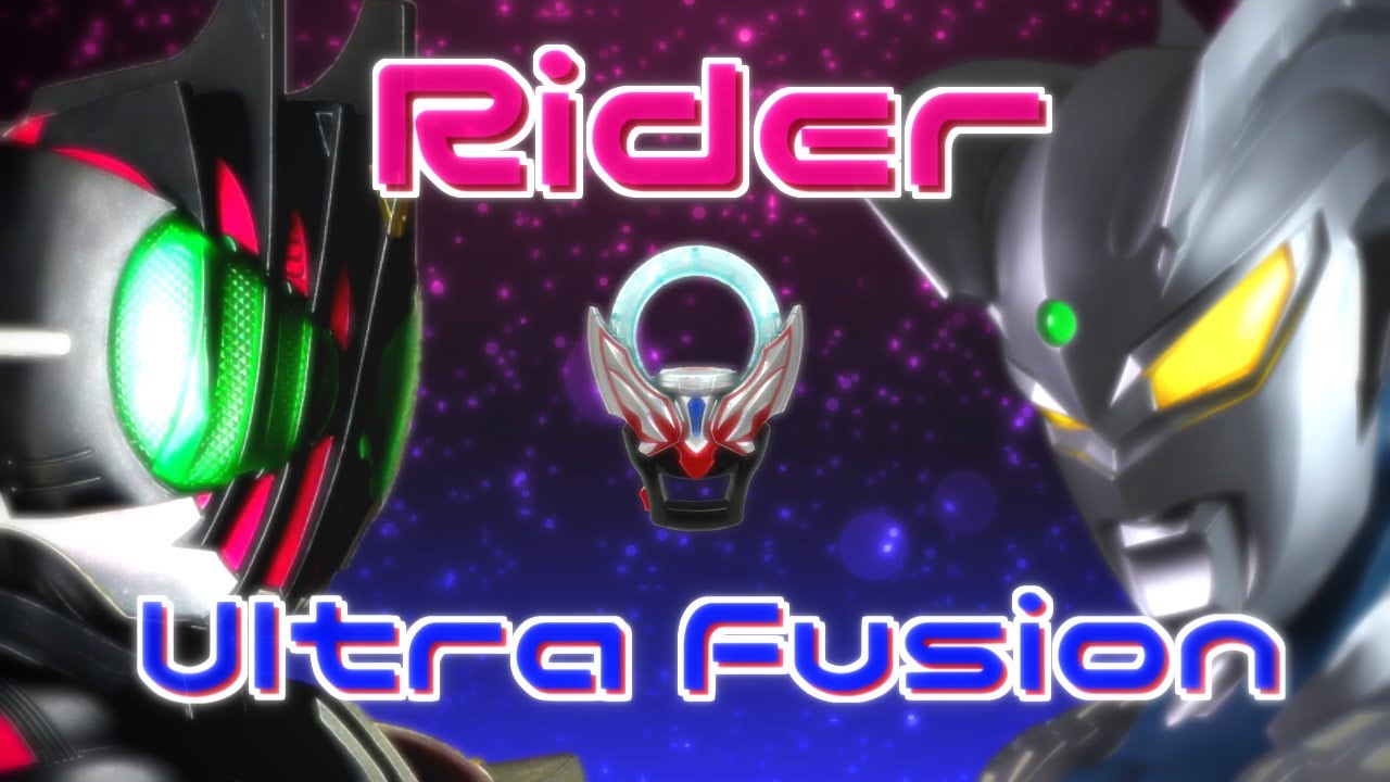 ライダーとウルトラマンのフュージョンアップ音声を作る。