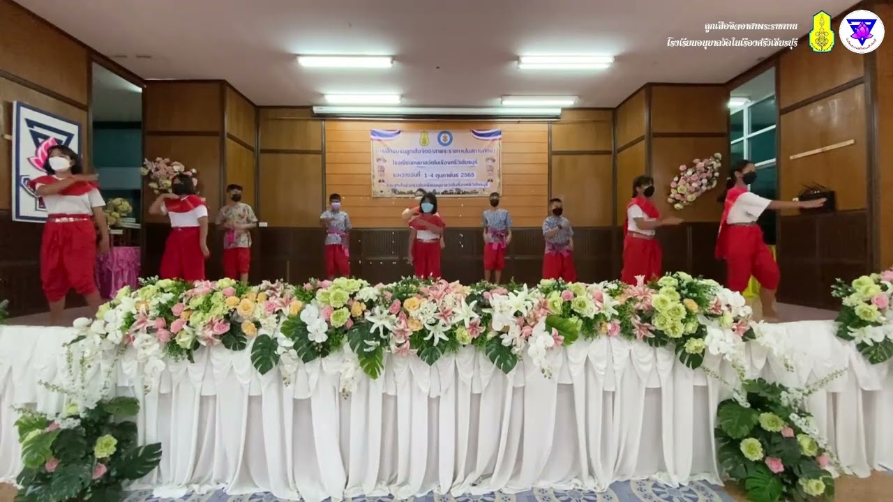 การแสดง Gang Show เพลง เราสู้ (โครงการลูกเสือจิตอาสาพระราชทาน)