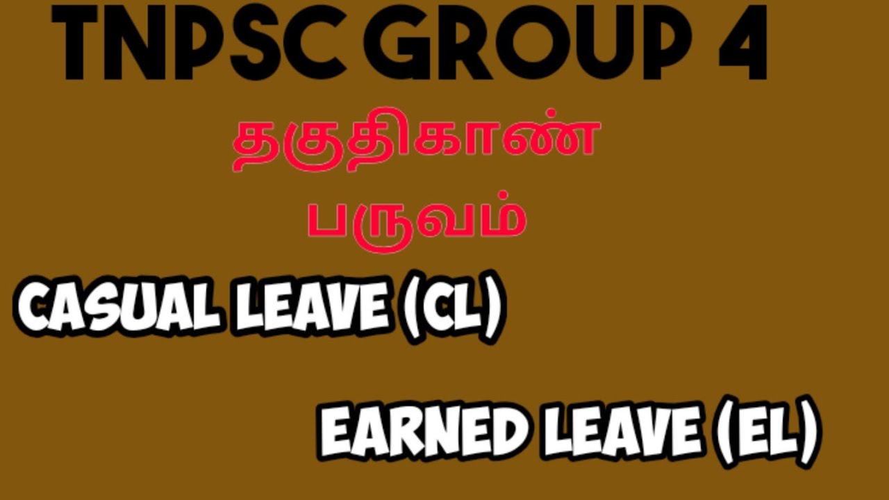 Casual leave (CL), Earned leave(EL)