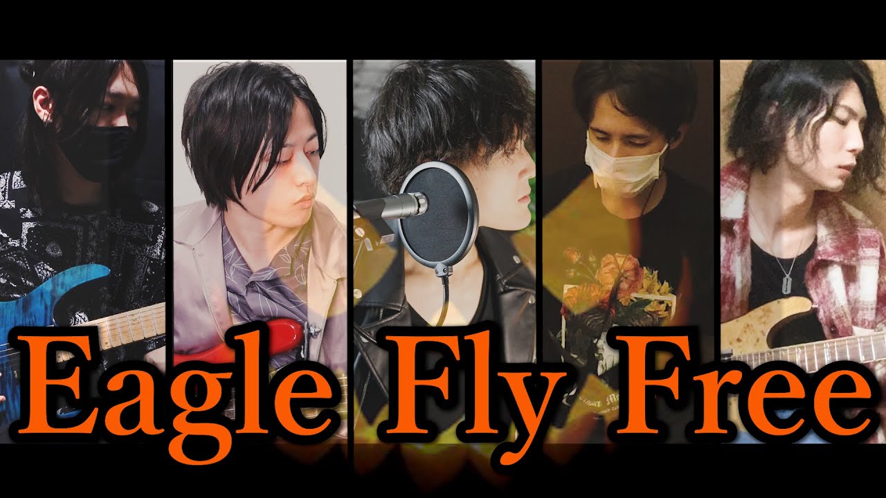 【Band Cover】Helloween - Eagle Fly Free【L.O.S.K.A】