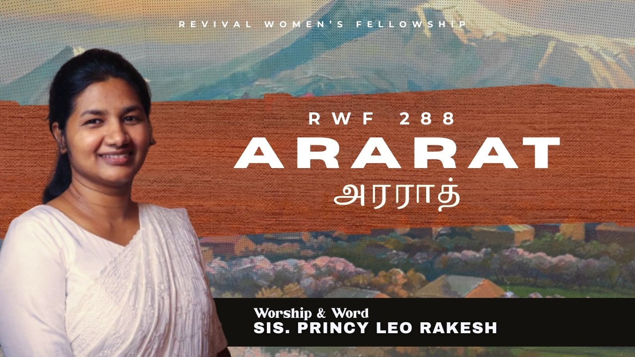 ARARAT - அரராத் || Sis. Princy Leo Rakesh || Revival Women's Fellowship #RWF 288