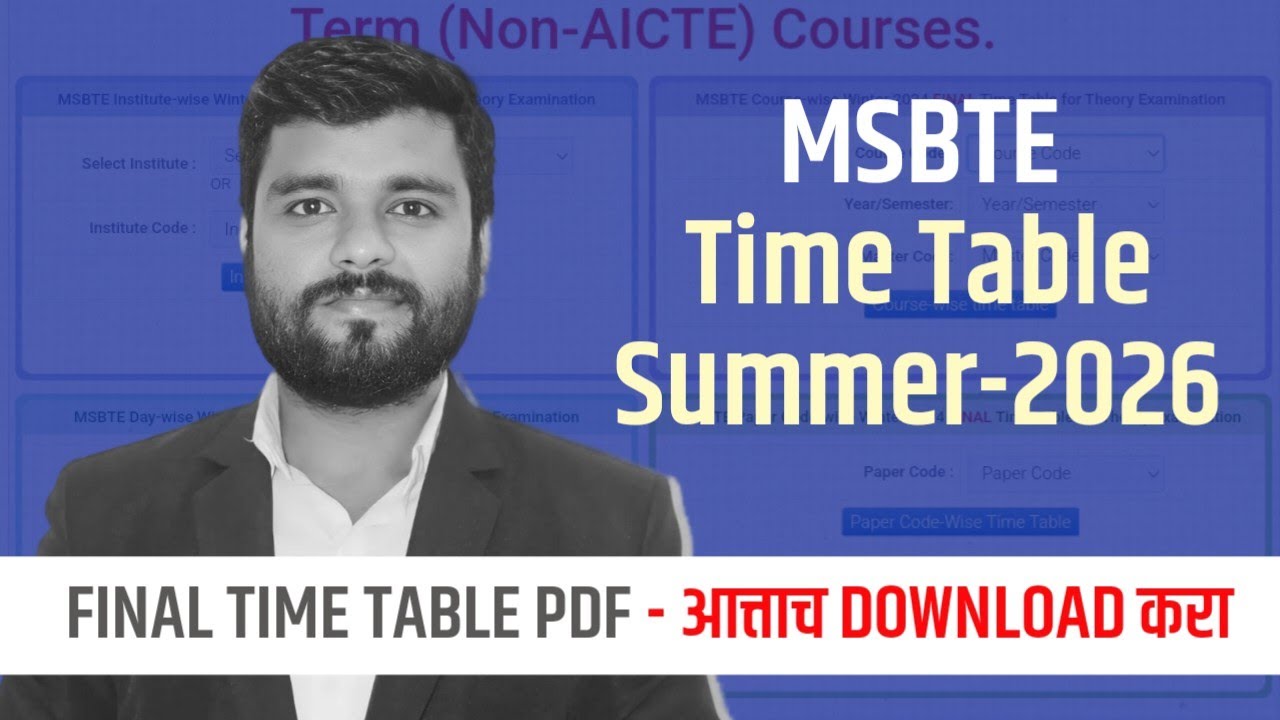 #msbte  Summer 2026 Tentative Time Table Displayed 🔥 | Diploma Exam Dates | MSBTE News