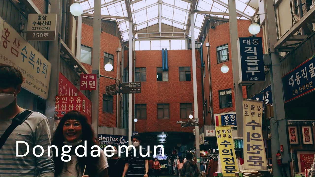 Seoul 2020