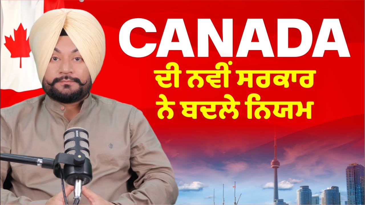 Canada Immigration New Rules 2025 | Study, Work, Visitor Visa & PR