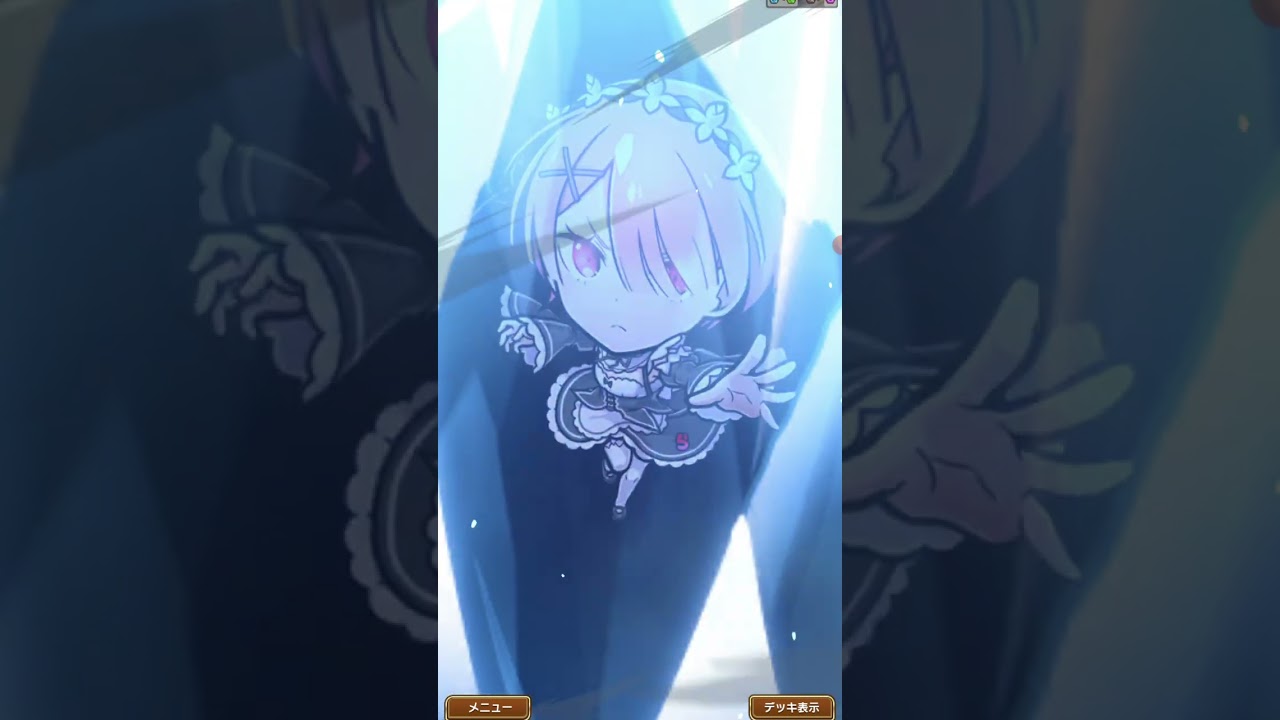 【白鯨も活用】メイリィ(上級)をリゼロコラボキャラの7文字で倒す！(コトダマン)