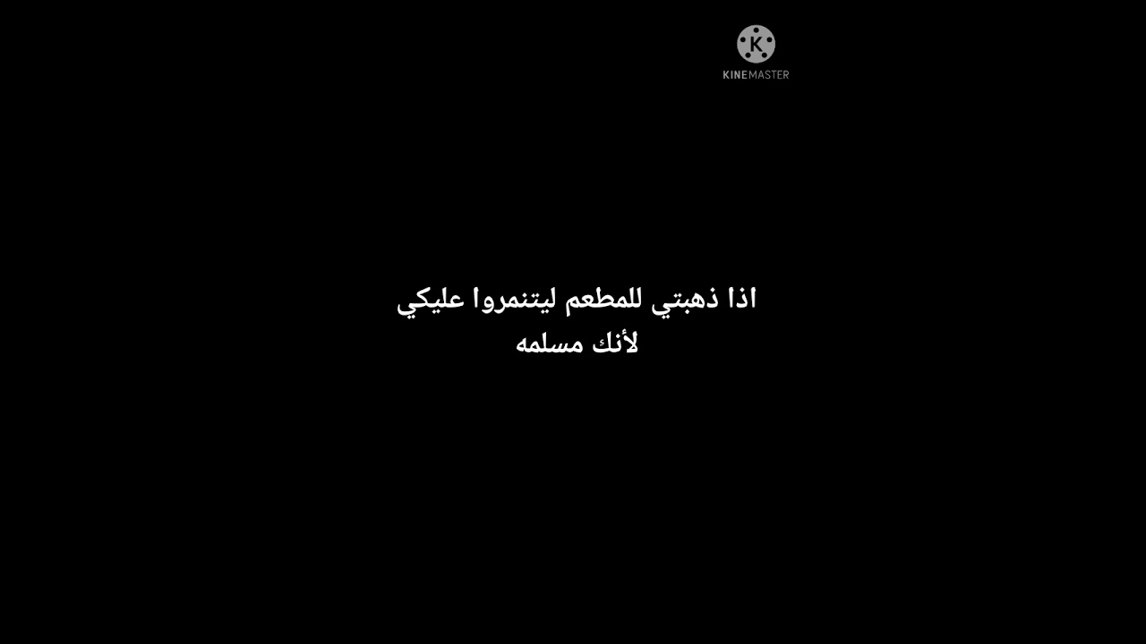 اذا كنتي حبيبة نامجون 💕🎻😻