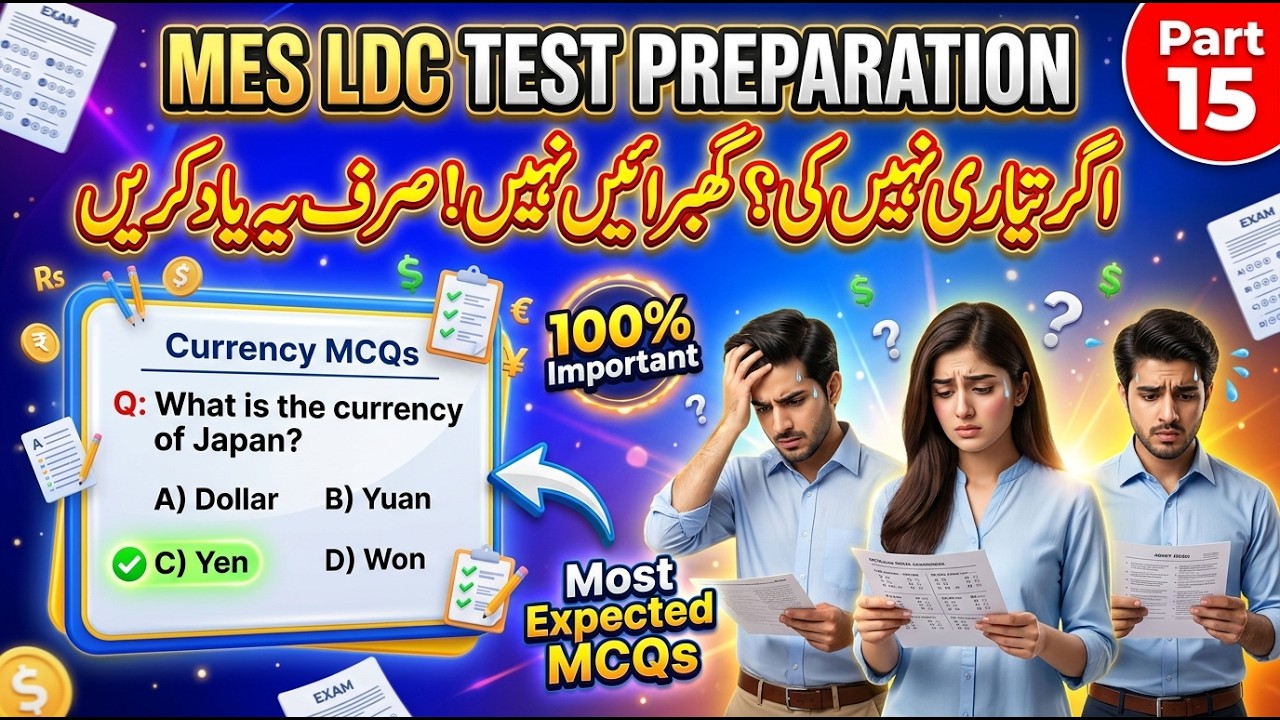 MES LDC Test Preparation 2026 | MES LDC Screening Test 2026 | MES LDC Past Papers |MES LDC Test 2026