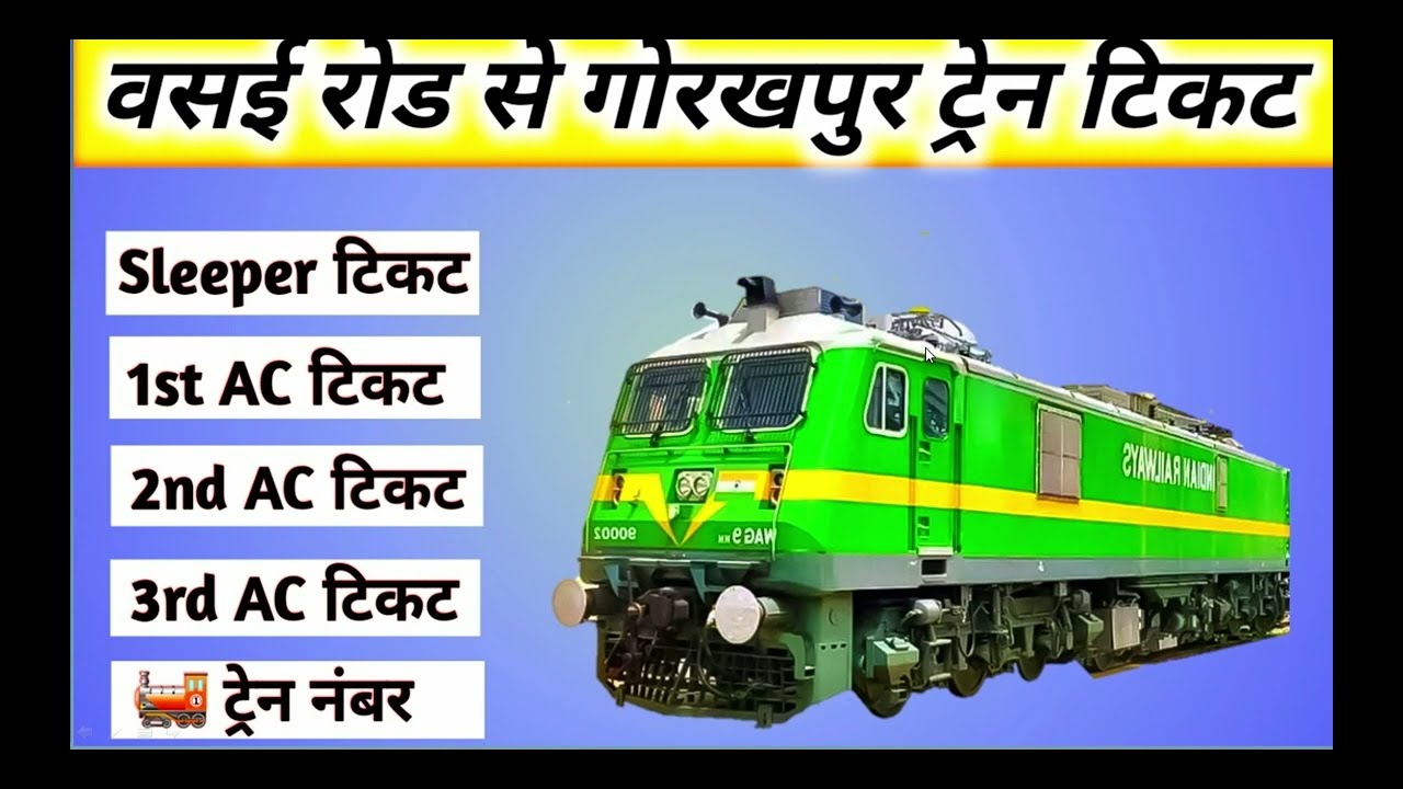vasai road to gorakhpur train , vasai road to gorakhpur train ticket price , vasai road to gorakhpur