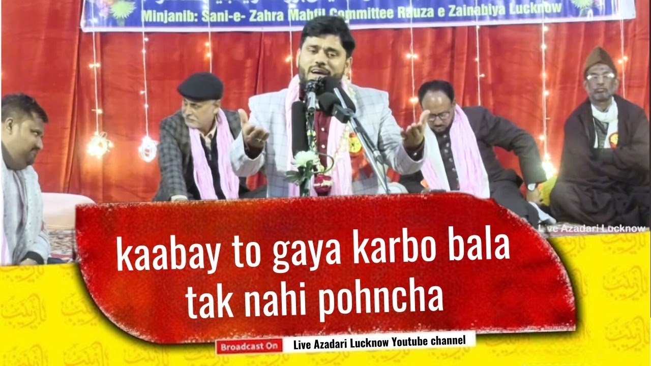 Zafar Nasirabadi | kaabay to gaya karbo bala tak nahi pohncha | Rauza-e-Zainabia, Lucknow 2026