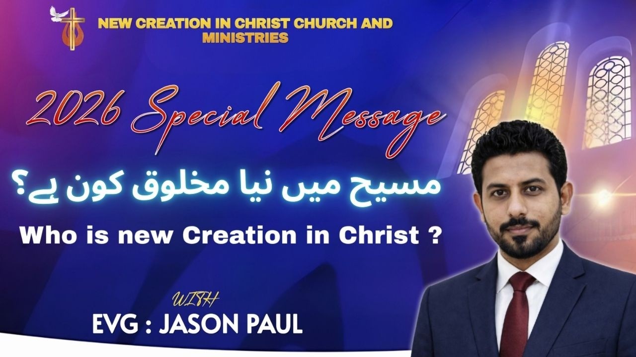who is new Creation in christ  powerful sermon