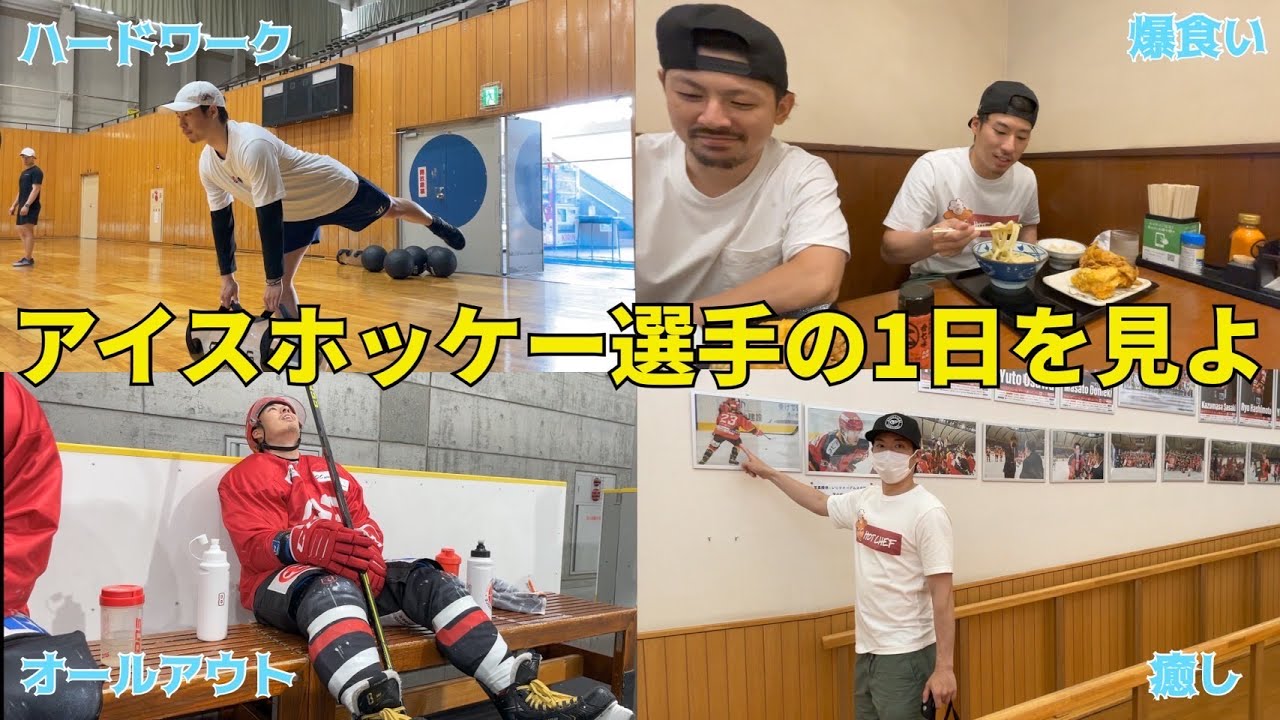 【実態】高橋聖二のとある１日に密着してみた
