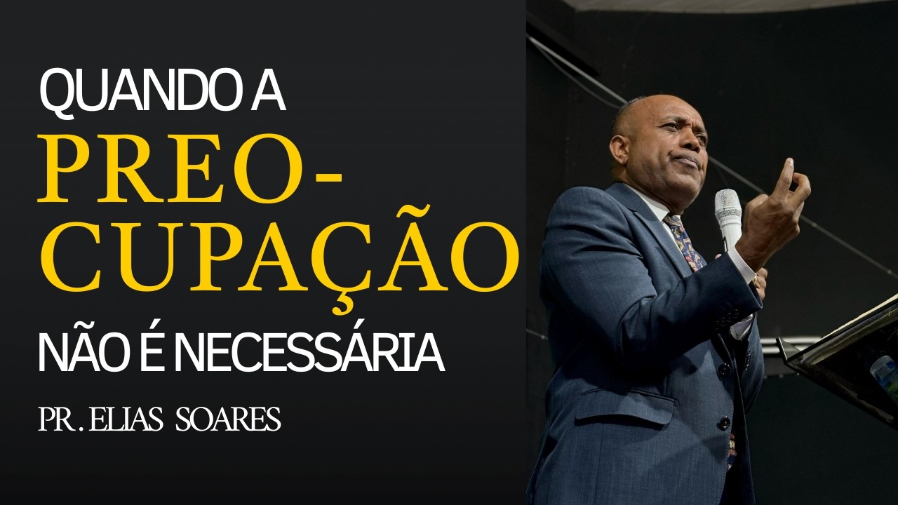 Uma Preocupação Desnecessária 