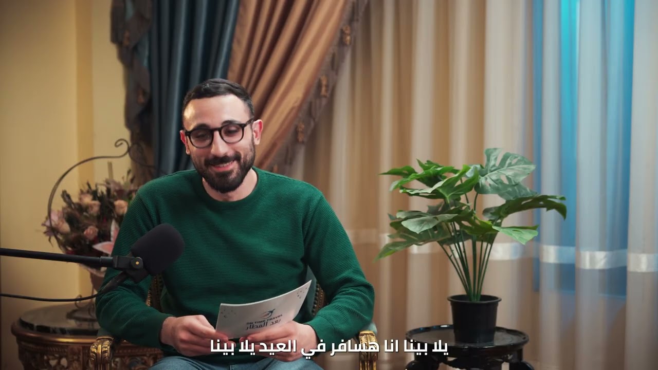 بودكاست Ontime بعد الفطار |Episode 7