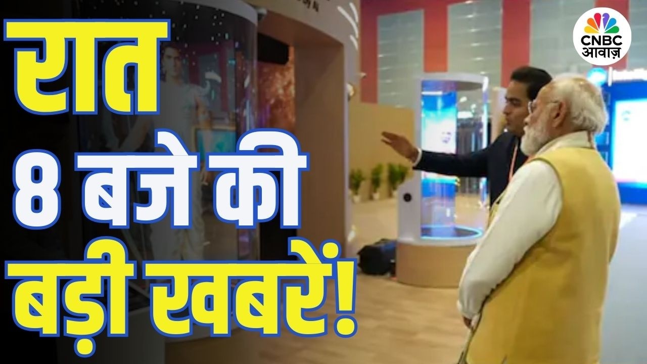Evening News: आज की बड़ी खबरें विस्तार से | Top Headlines Today | Awaaz Samachar | CNBC Awaaz