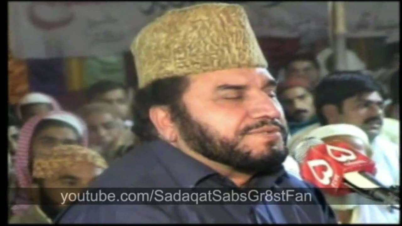 ▌QARI SYED SADAQAT ALI @ Dera Nawwab (part1of3)▐ Jan 2009
