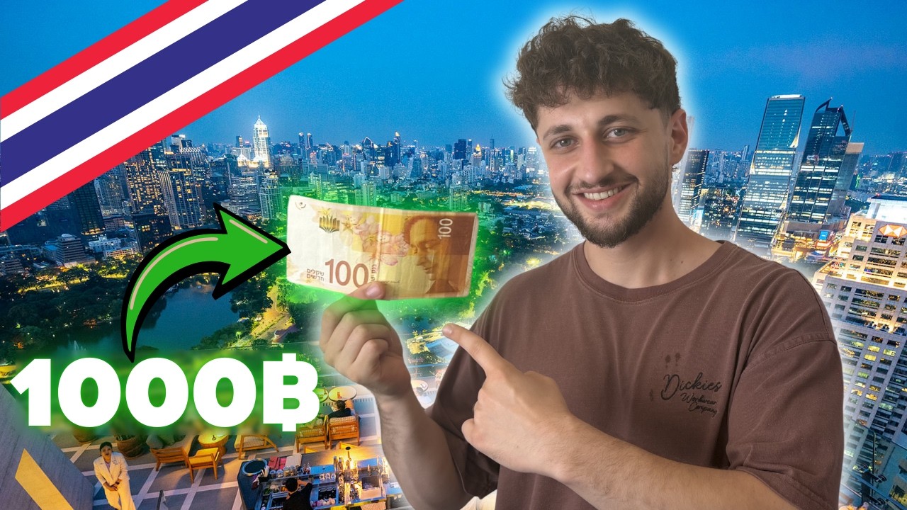 מה 100 שקל קונים לכם בבנגקוק? 🇹🇭