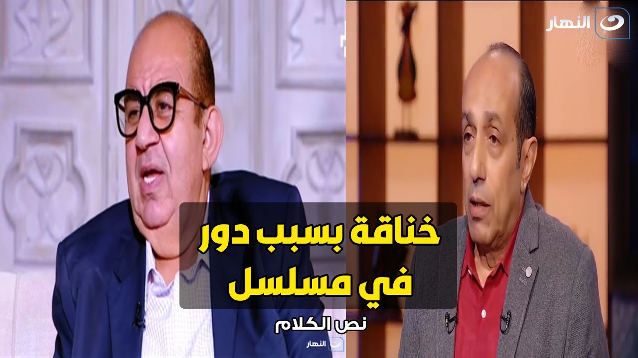 احمد صيام يكشف الخناقة بينه وبين محمد التاجي بسبب دوره في مسلسل ابو العروسة 🔥