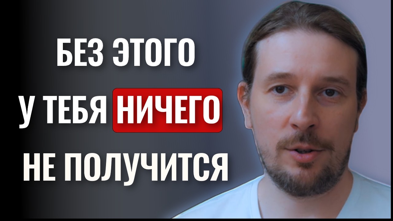 Как достичь нужного состояния: разбираем по шагам