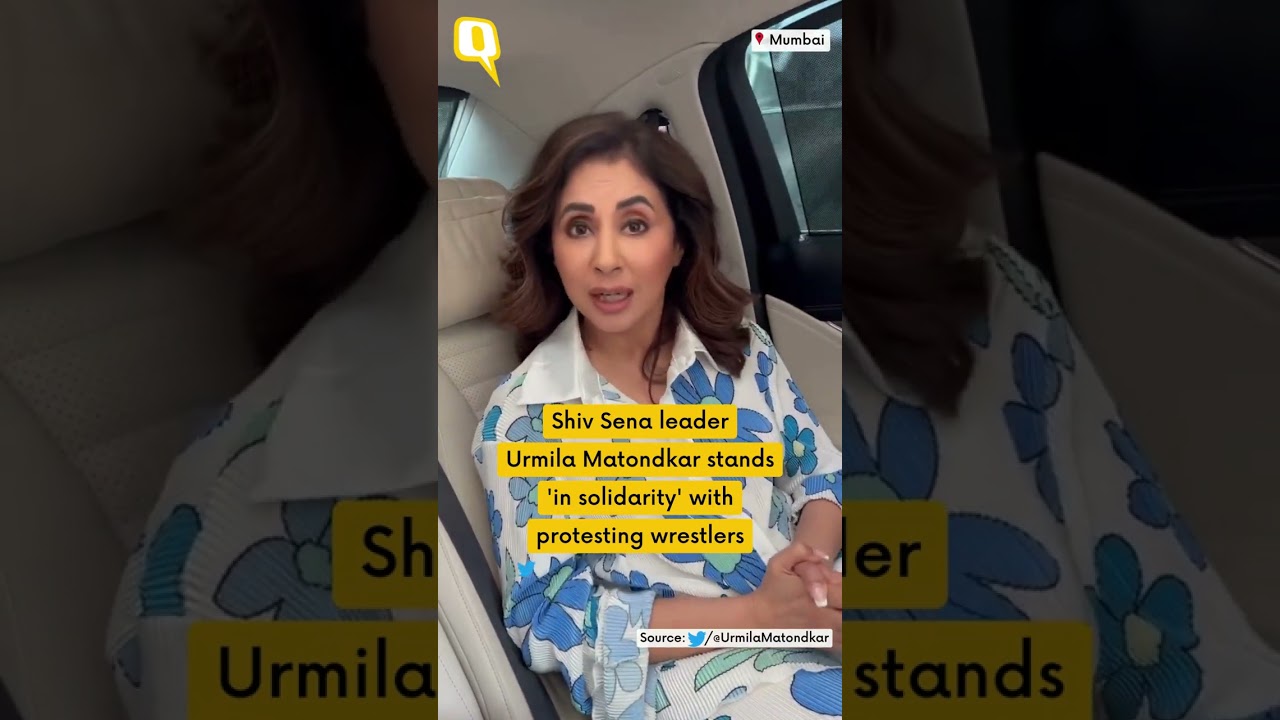 Wrestlers Protest: Shiv Sena Leader Urmila Matondkar 'Stands in Solidarity' With Protesters #shorts