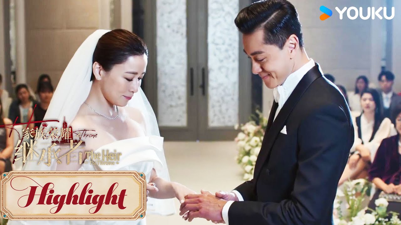 ENGSUB 🫢痴情男突然闯入前任的婚礼现场闹哪样？|【家族荣耀之继承者 The Heir to The Throne】|佘诗曼/林峯/罗子溢/罗嘉良|都市 剧情|优酷 YOUKU