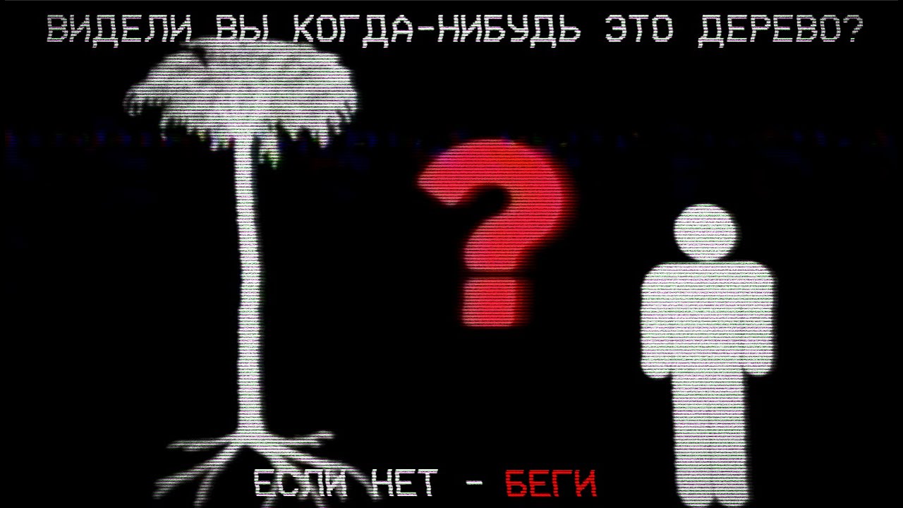 АНАЛОГОВЫЕ VHS ХОРРОРЫ | Разбор/Перевод Zenith Initiative и MBS Analog