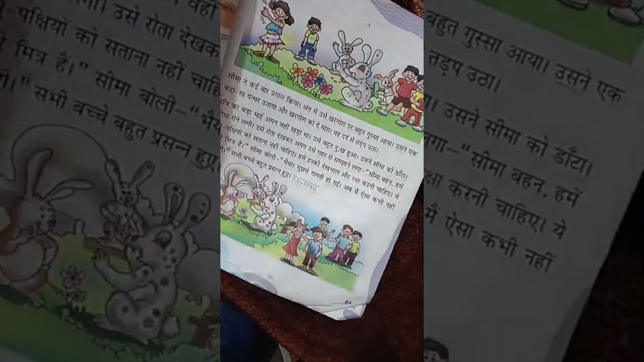 Educational Channel is live/हमारे एजुकेशनल चैनल में आप सभी का स्वागत है/जय श्री कृष्णा 🙏🙏🙏