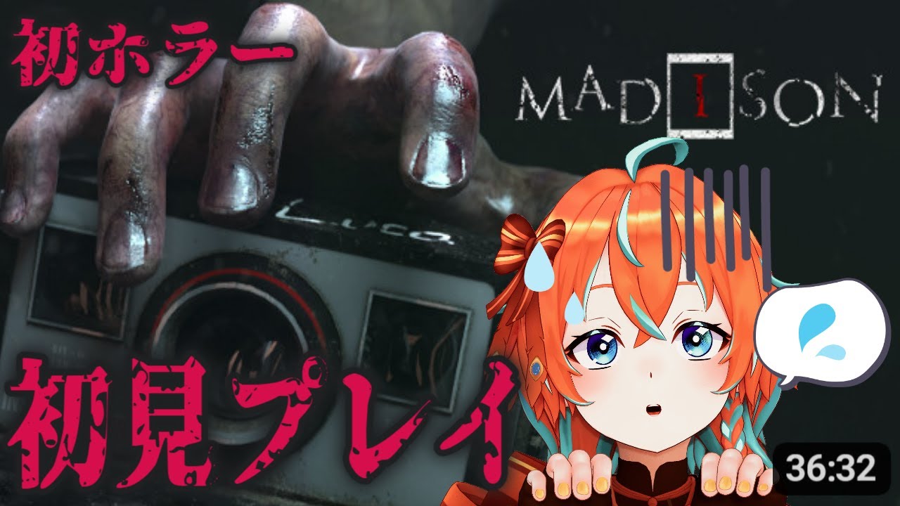【MADiSON】聖なる夜に儀式を【時傍夕音 / #新人Vtuber】