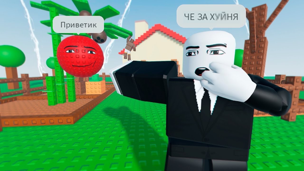 Проклятый Сад
