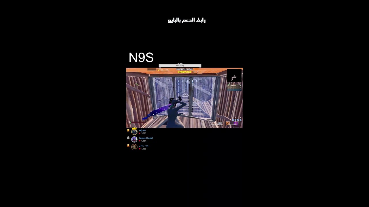 حياكم بث فورت فعاليات