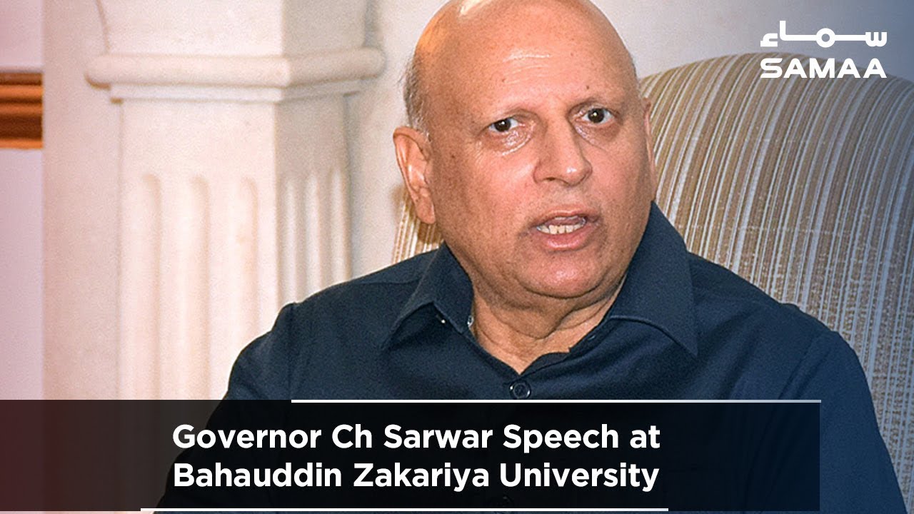 Governor Ch Sarwar Speech at Bahauddin Zakariya University | SAMAA TV | 21 Aug 2019