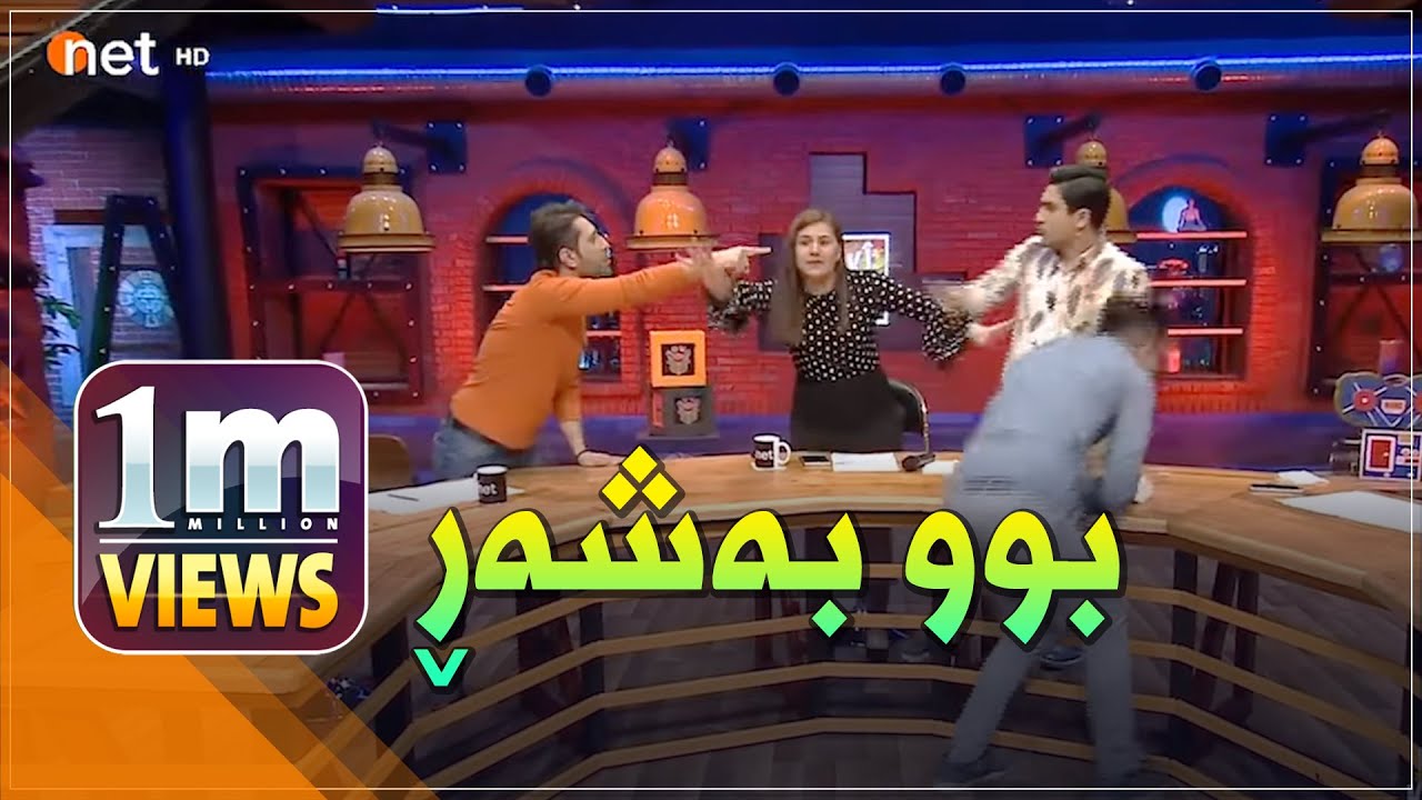 ئه‌روه‌ڵا قه‌وما.. ئارام‌و ساڵح له‌پرۆگرامی‌ راسته‌وخۆ په‌لاماری‌ یه‌كتریاندا