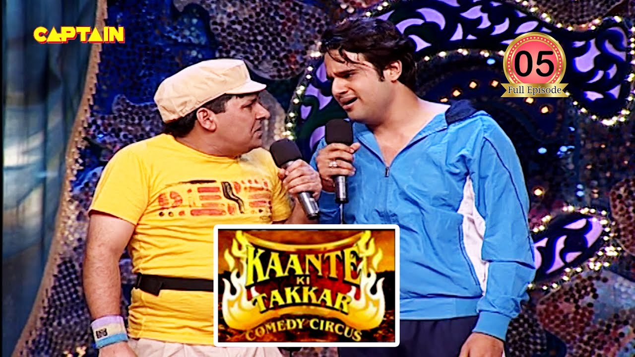 Krushna Sudesh Olympic में जाकर खेलेंगे Video game😂🤣||  Kaante Ki Takkar EP 5 || Full episode