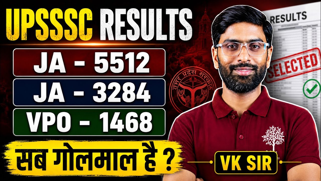 UPSSSC RESULTS 🚨JUNIOR ASSISTANT 5512 | JUNIOR ASSISTANT 3284 | UPSSSC LATEST UPDATE #upsssc #vksir 