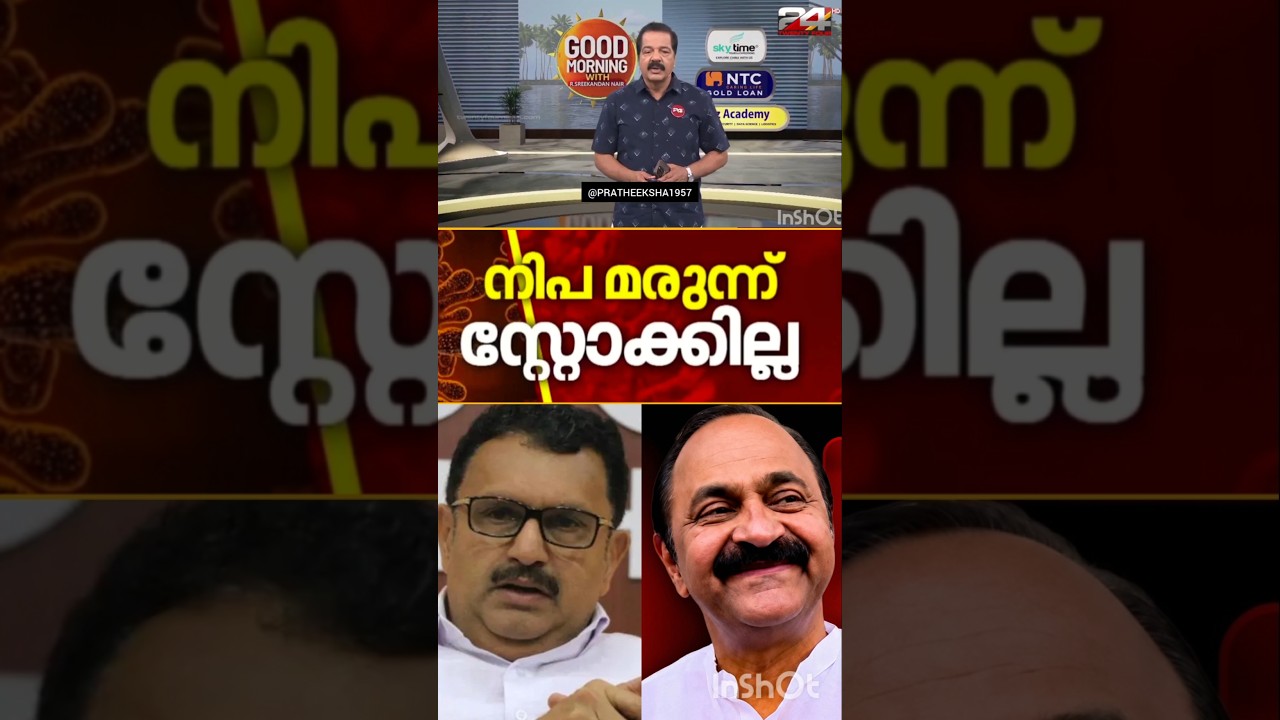 എരണംകെട്ടവൻ നാട് ഭരിച്ചാൽ!! K MURALEEDHARAN | V D SATHEESAN | UDF |