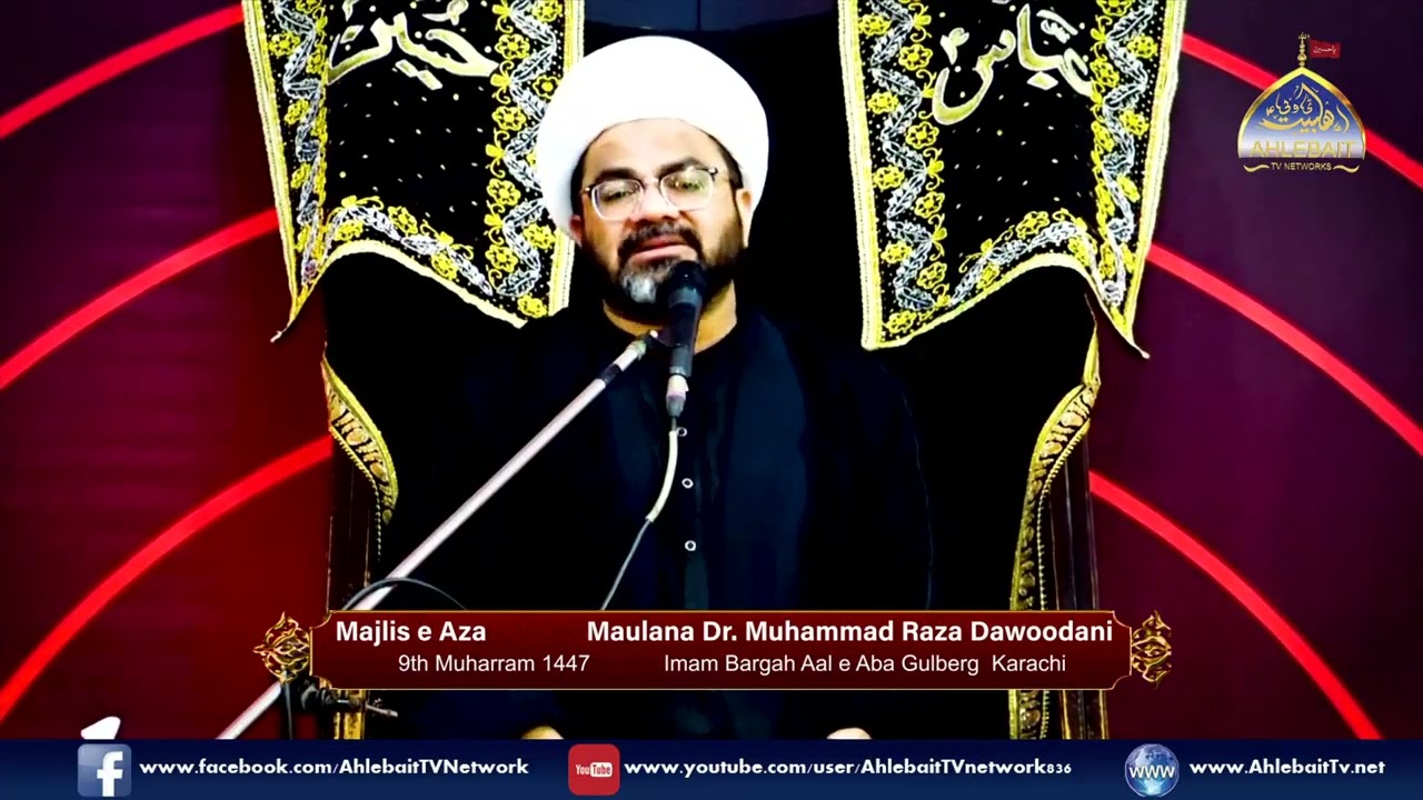 MAJLIS Maulana Dr. Muhammad Raza Dawoodani | 9th Muharram 1447 | Imambargah Ale Aba Gulberg Karachi