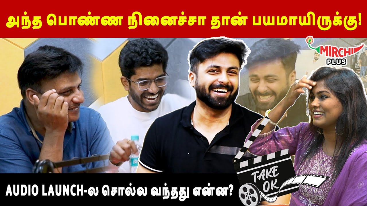 ரொம்ப கஷ்டப்பட்டேன்    | மனம் திறந்த Ashwin | Prabhu Solomon | Nivas | Team Sembi | Mirchi ASH