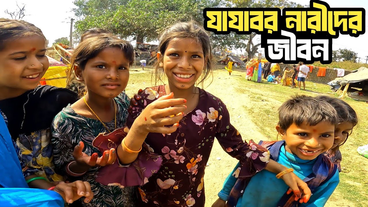 ভারতের যাযাবর নারীদের জীবন | Lives of nomadic women in India | Nomadic life | explore | documentary 