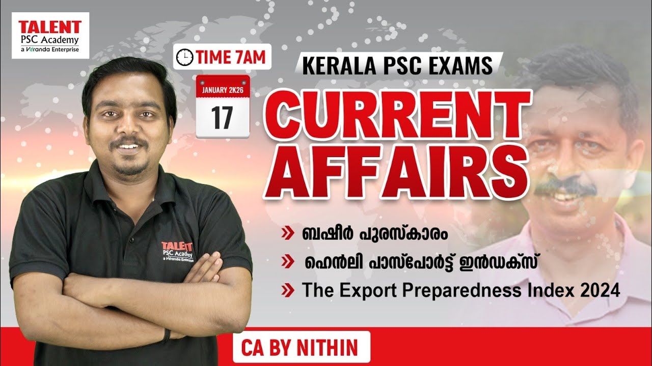 📌17 th -January -2026📌 Current Affairs | Daily Current Affairs Today |Malayalam I TALENT ACADEMY