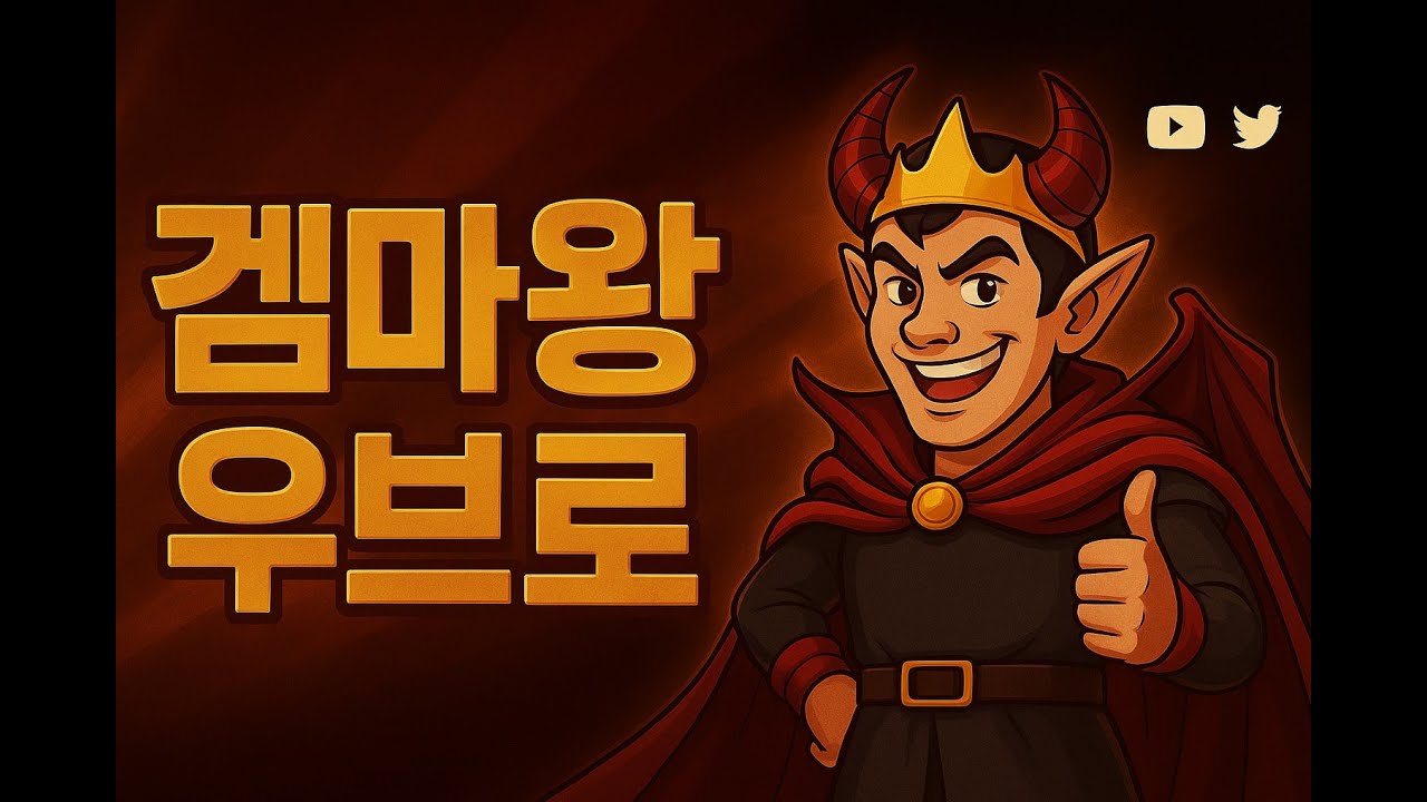 다음캐릭은??!?! / 디아2 리모디드 모드