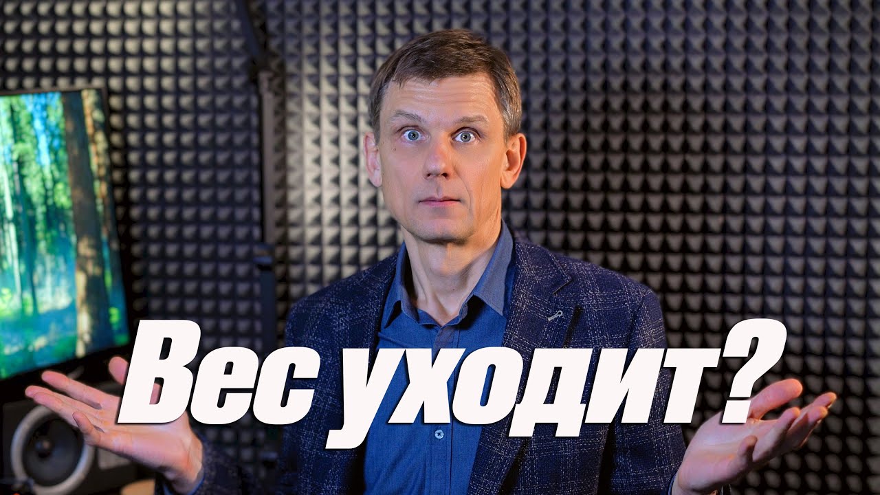 КАК НАБРАТЬ ВЕС ПРИ ПРОБЛЕМАХ ЖКТ? Почему не получается.